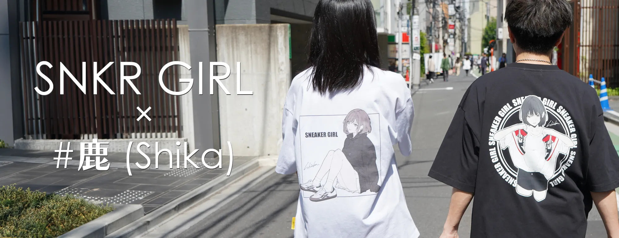 SNEAKER GIRL