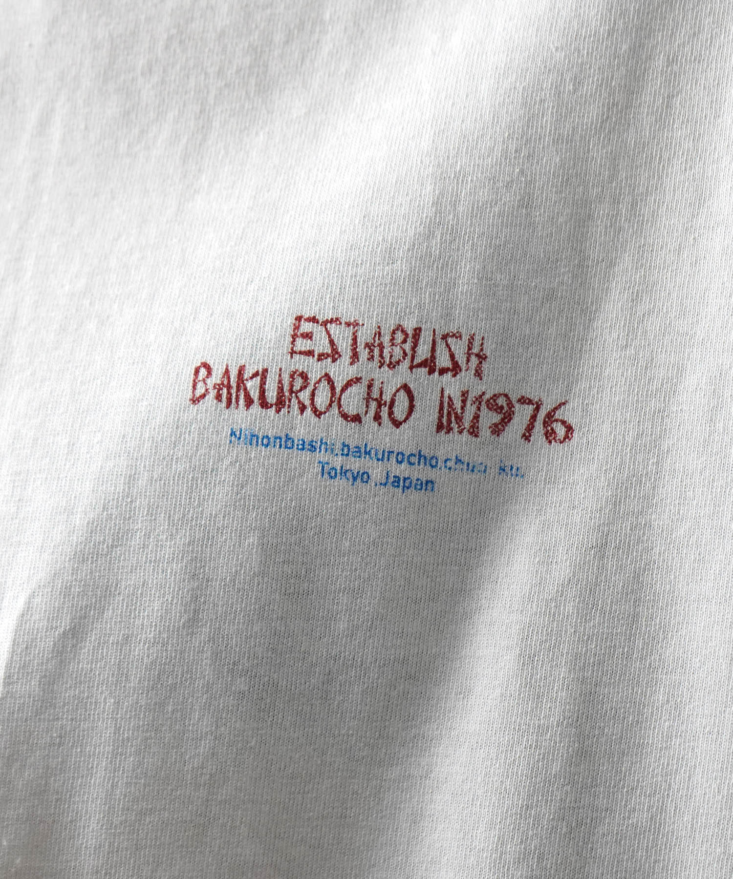 25SS ビッグシルエット "馬喰飯店" 中華メニュー バックプリント半袖Tシャツ