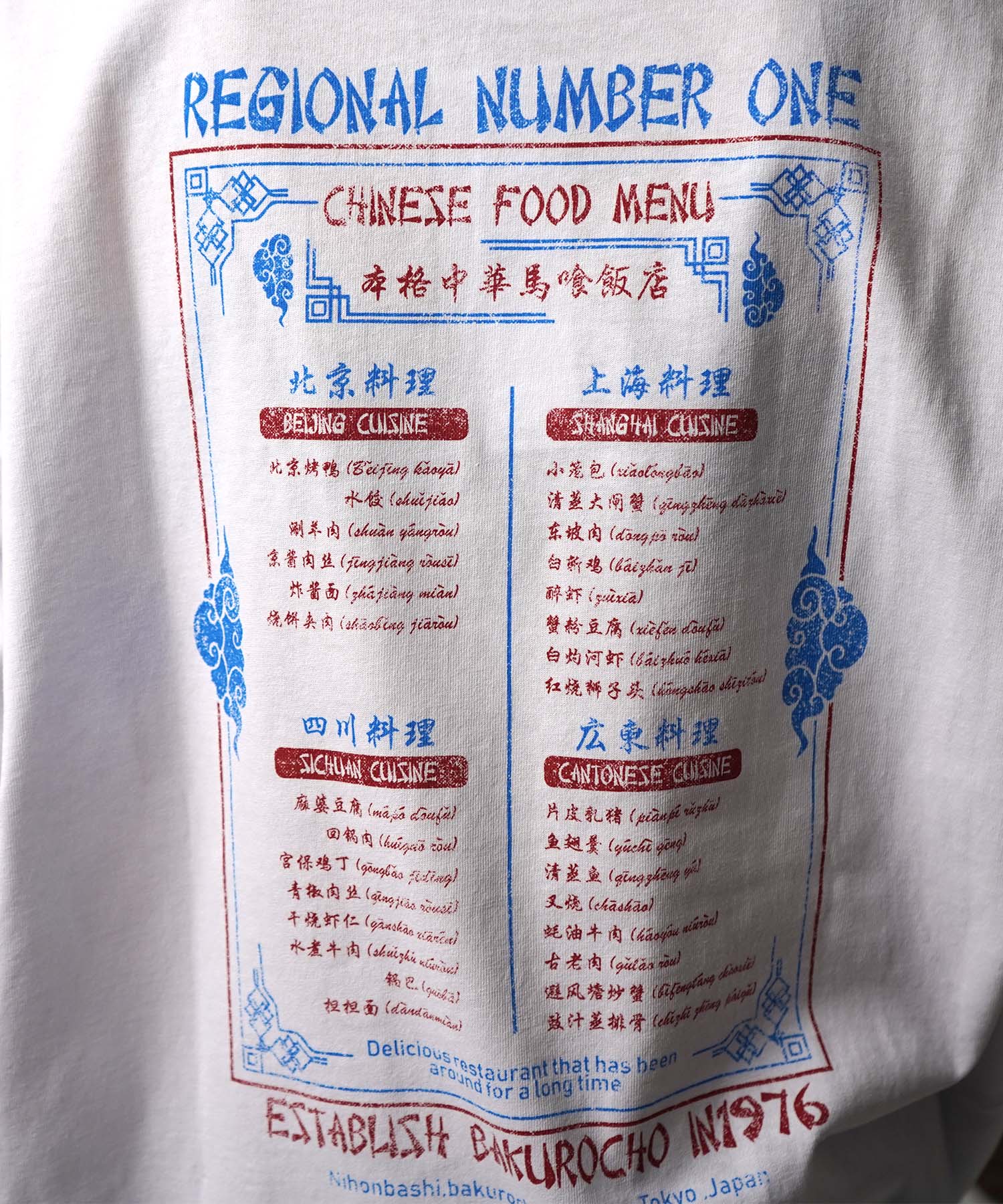 25SS ビッグシルエット "馬喰飯店" 中華メニュー バックプリント半袖Tシャツ