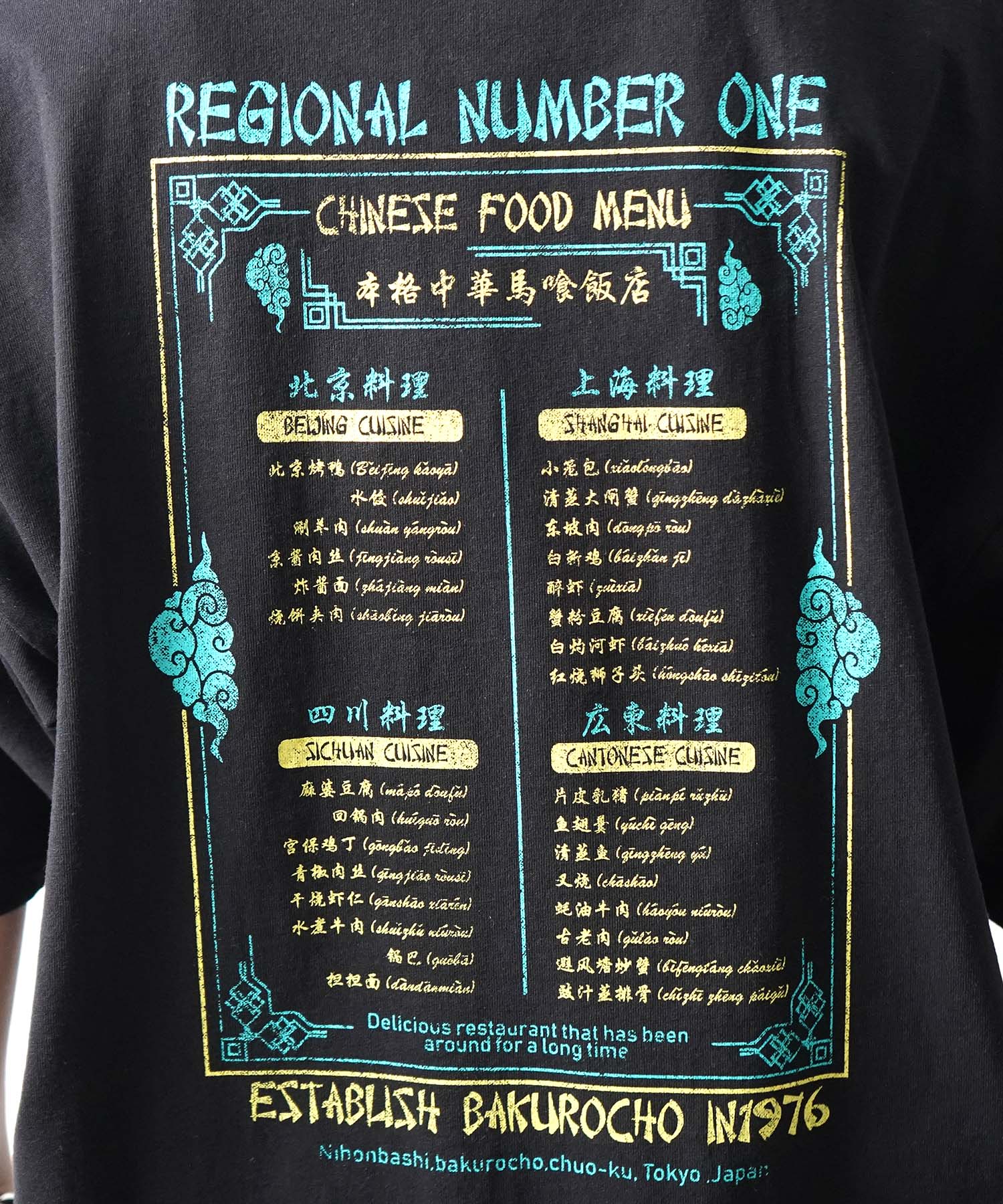 25SS ビッグシルエット "馬喰飯店" 中華メニュー バックプリント半袖Tシャツ